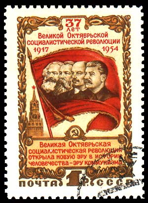 Stamp_Soviet_Union_1954_CPA_1793